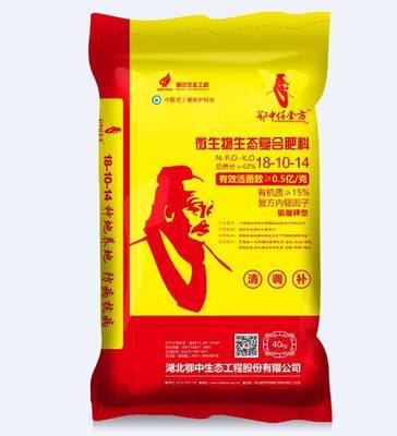 【每日一肥】鄂中仟金方 微生物生態(tài)復合肥!